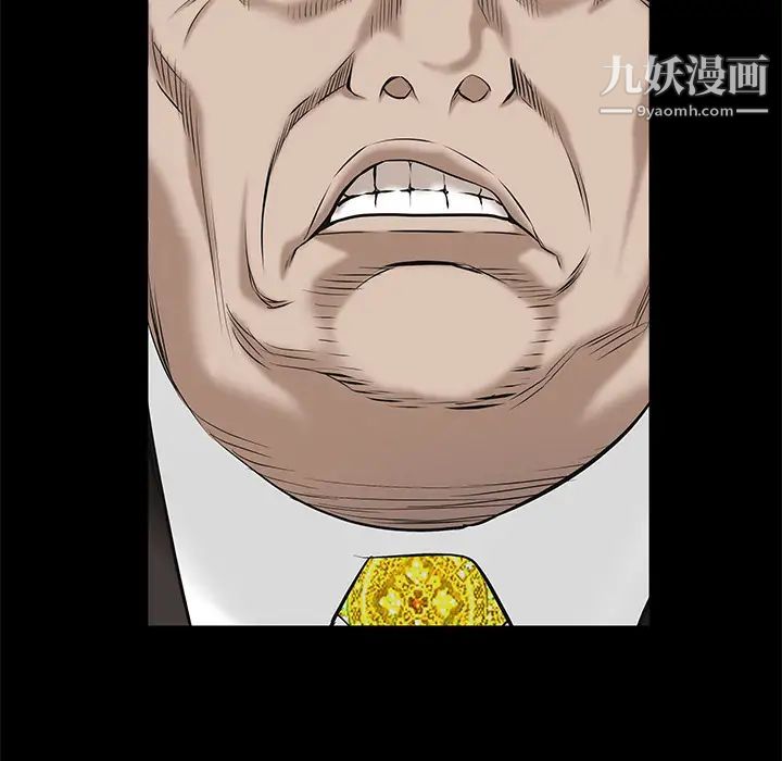 枷锁第53话