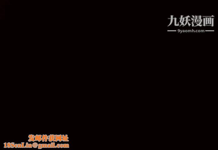枷鎖第53话