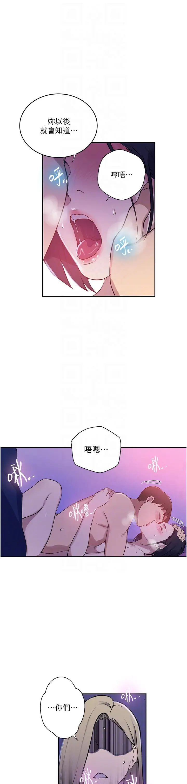 秘密教学第210话-在傢人面前化身母狗
