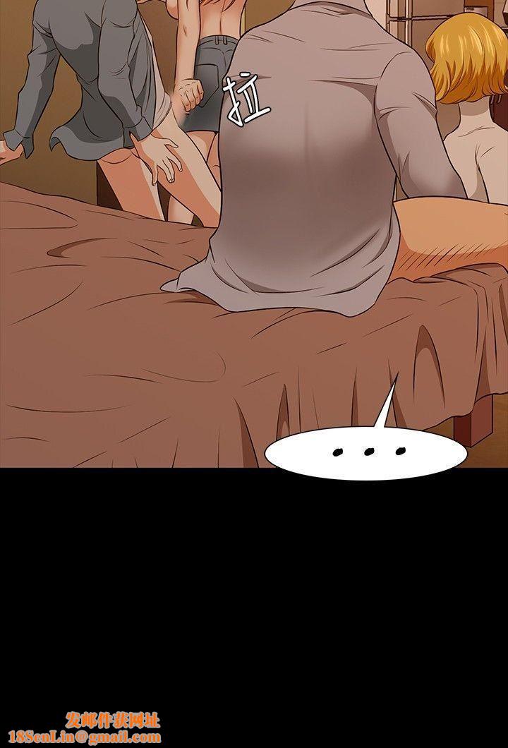 Roommate第21话