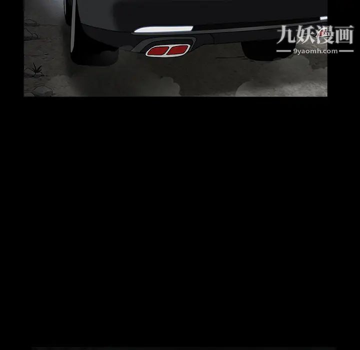 枷锁第54话