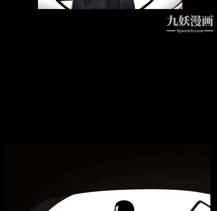 枷锁第54话