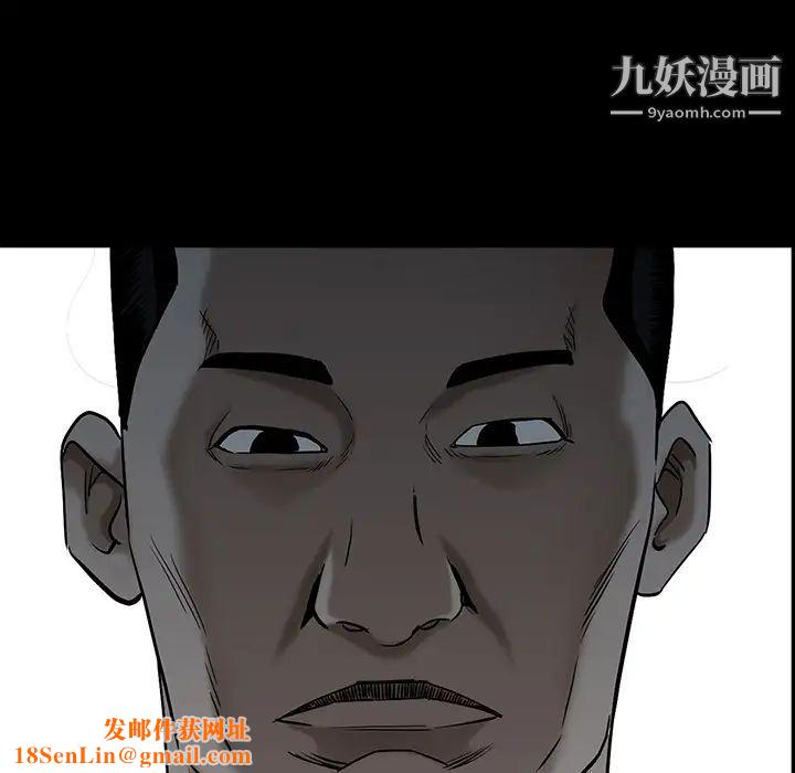 枷锁第54话