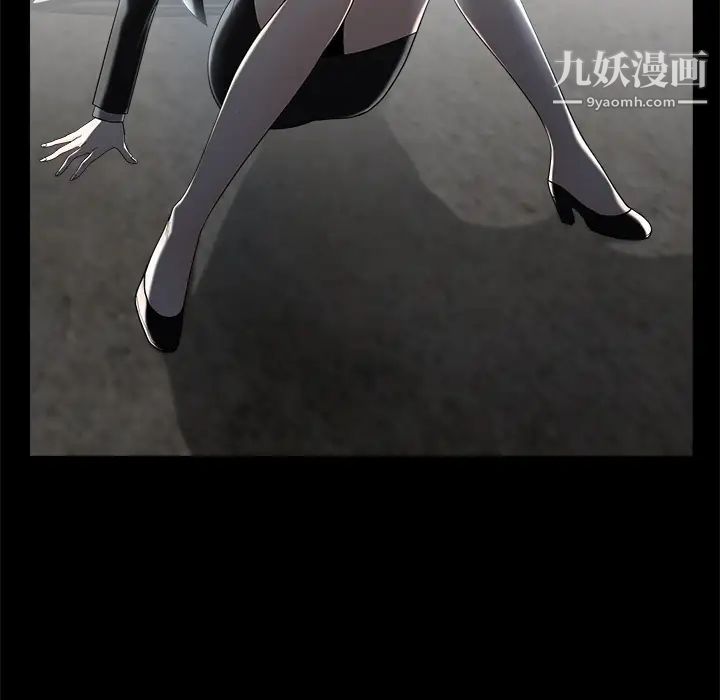 枷锁第54话
