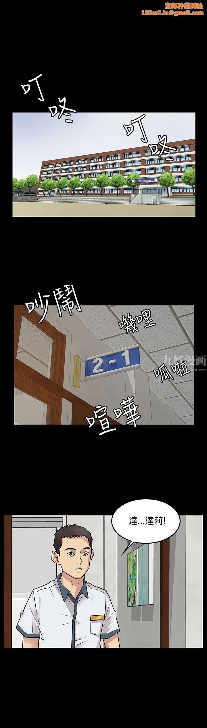 《傀儡》预告