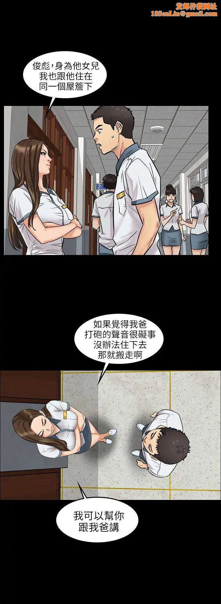 傀儡预告