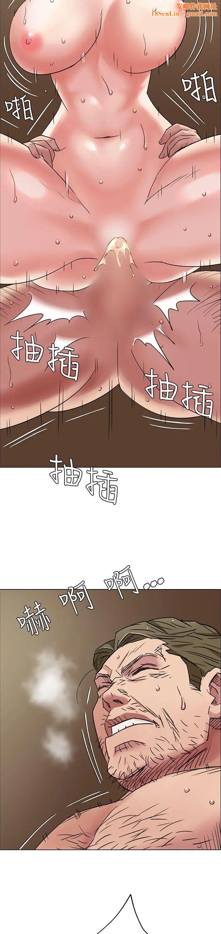 傀儡第1話-隐秘的暗号