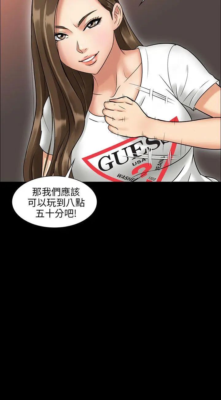 傀儡第1話-隐秘的暗号