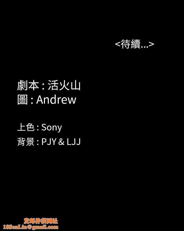 傀儡第1話-隐秘的暗号