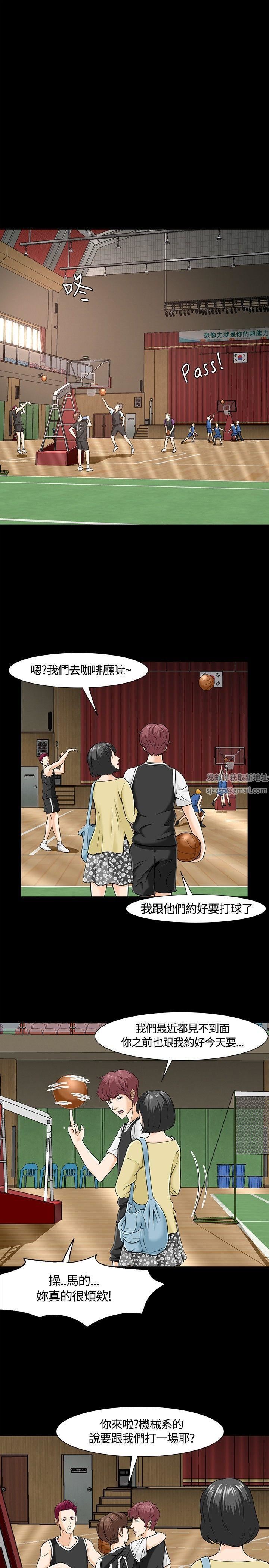 Roommate第26話