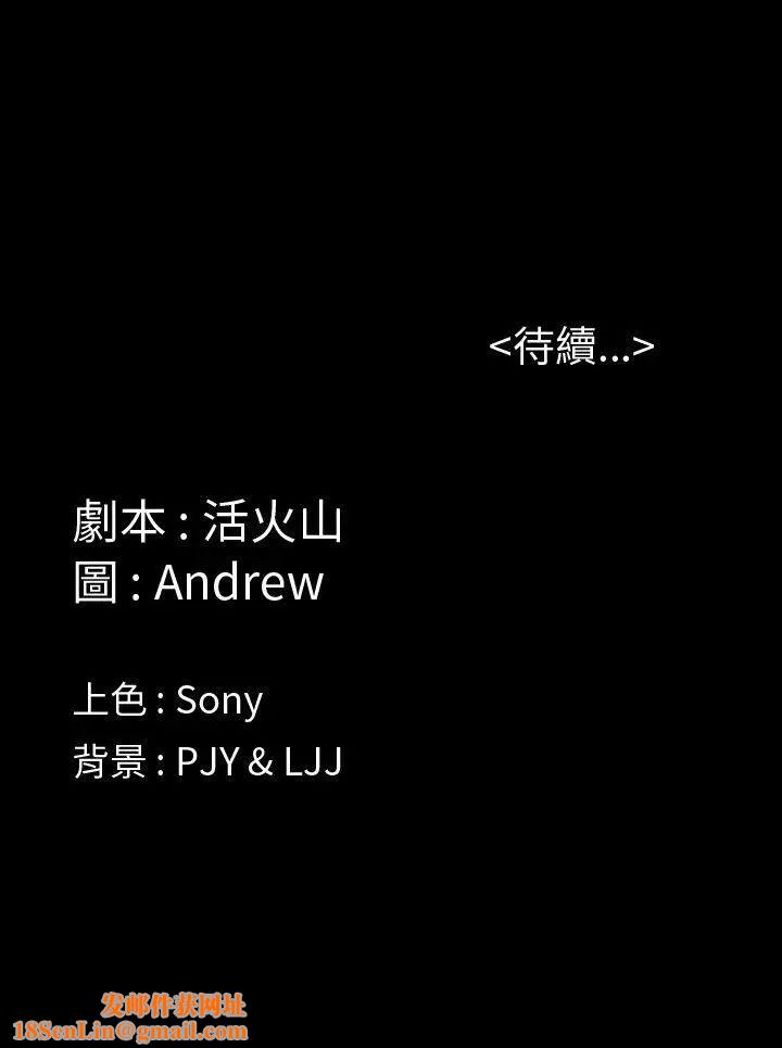 傀儡第2话-咖啡小姐