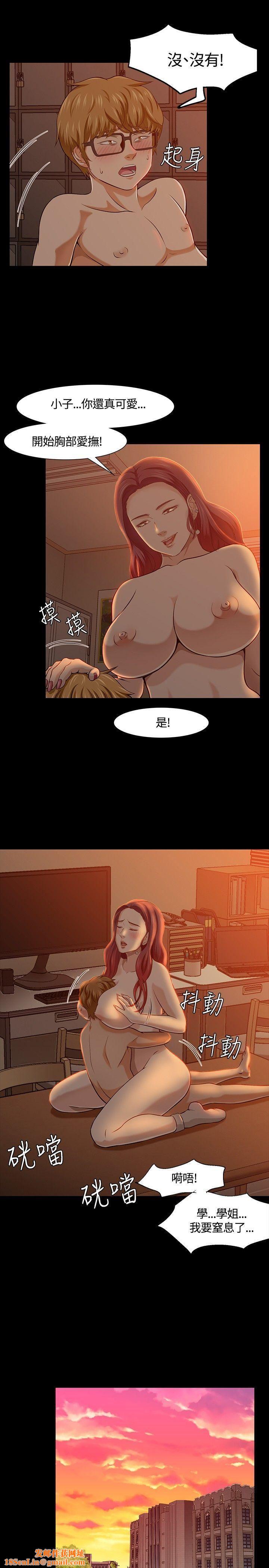 Roommate第27话