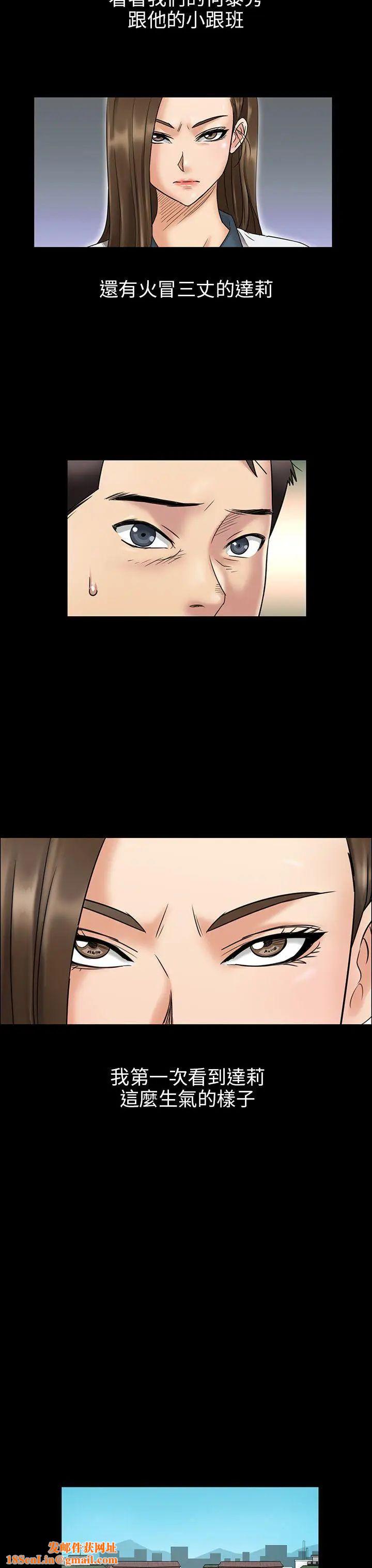 傀儡第4話-变态的少年