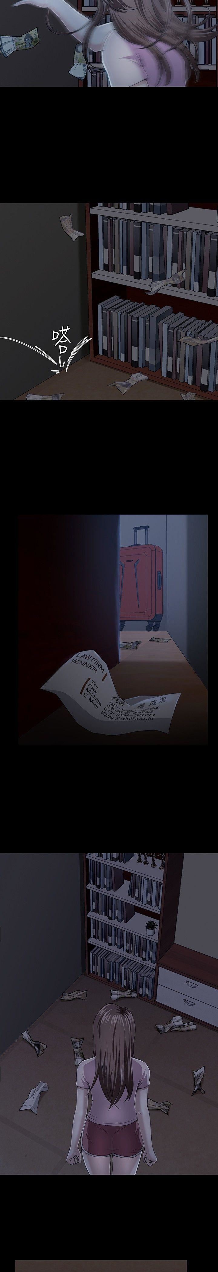 Roommate第27话