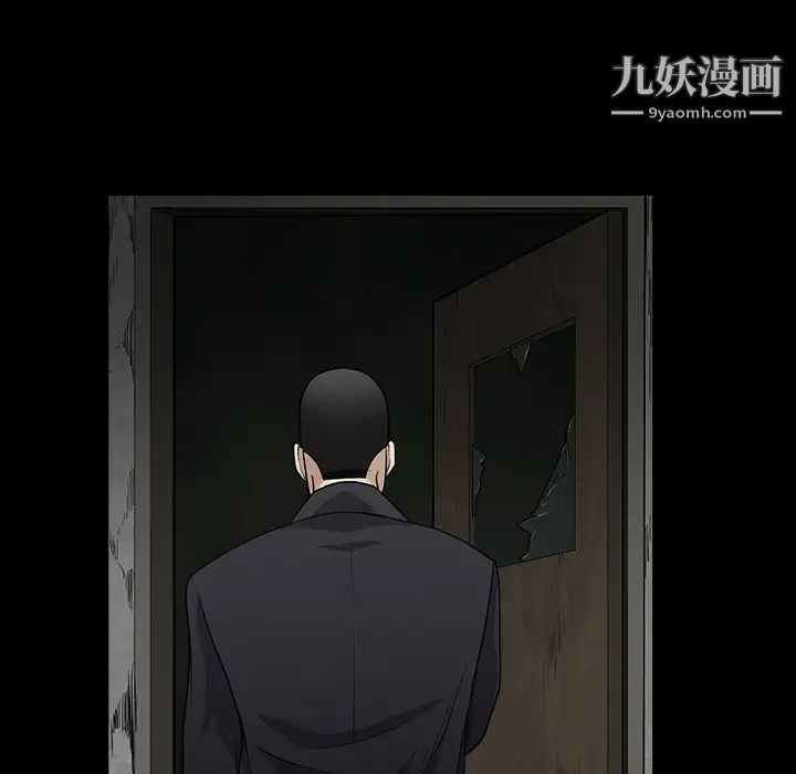 枷锁第55话