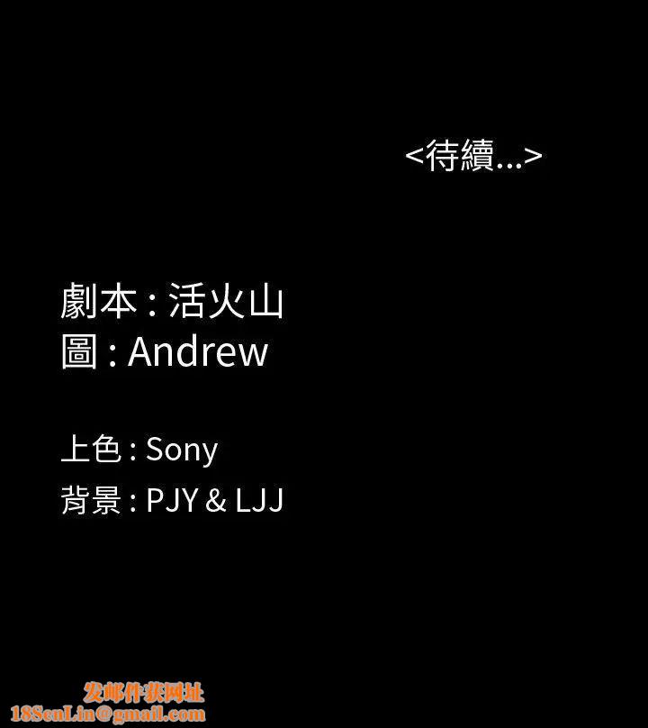 傀儡第5话-咖啡小姐的邀请