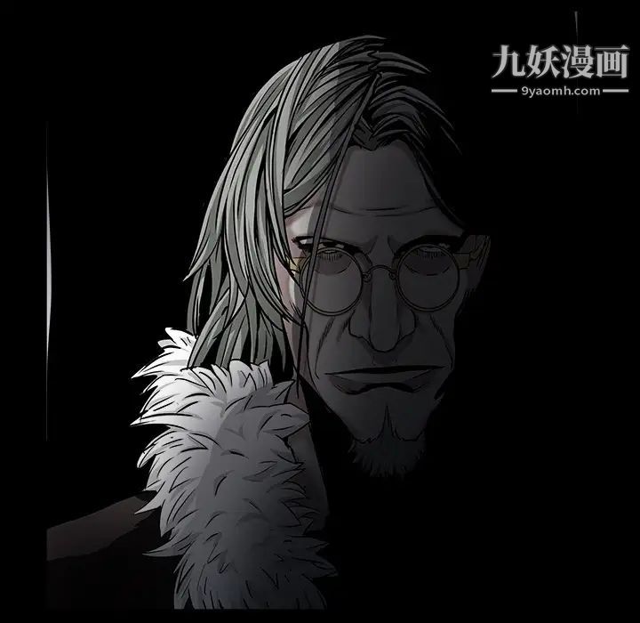 枷锁第56话