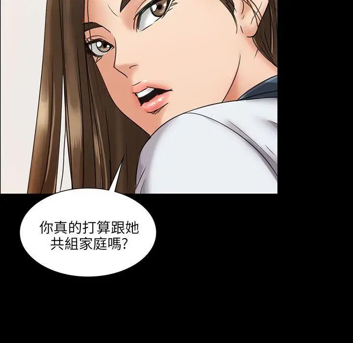 傀儡第6話-小太妹