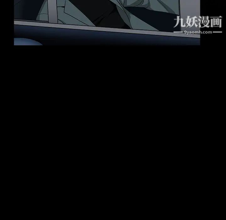 枷锁第56话