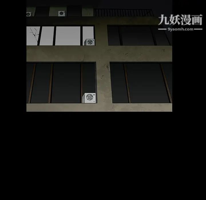 枷锁第56话