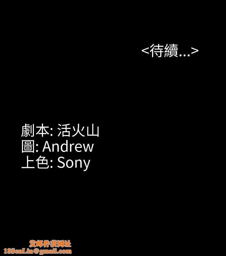 傀儡第7話-救世主