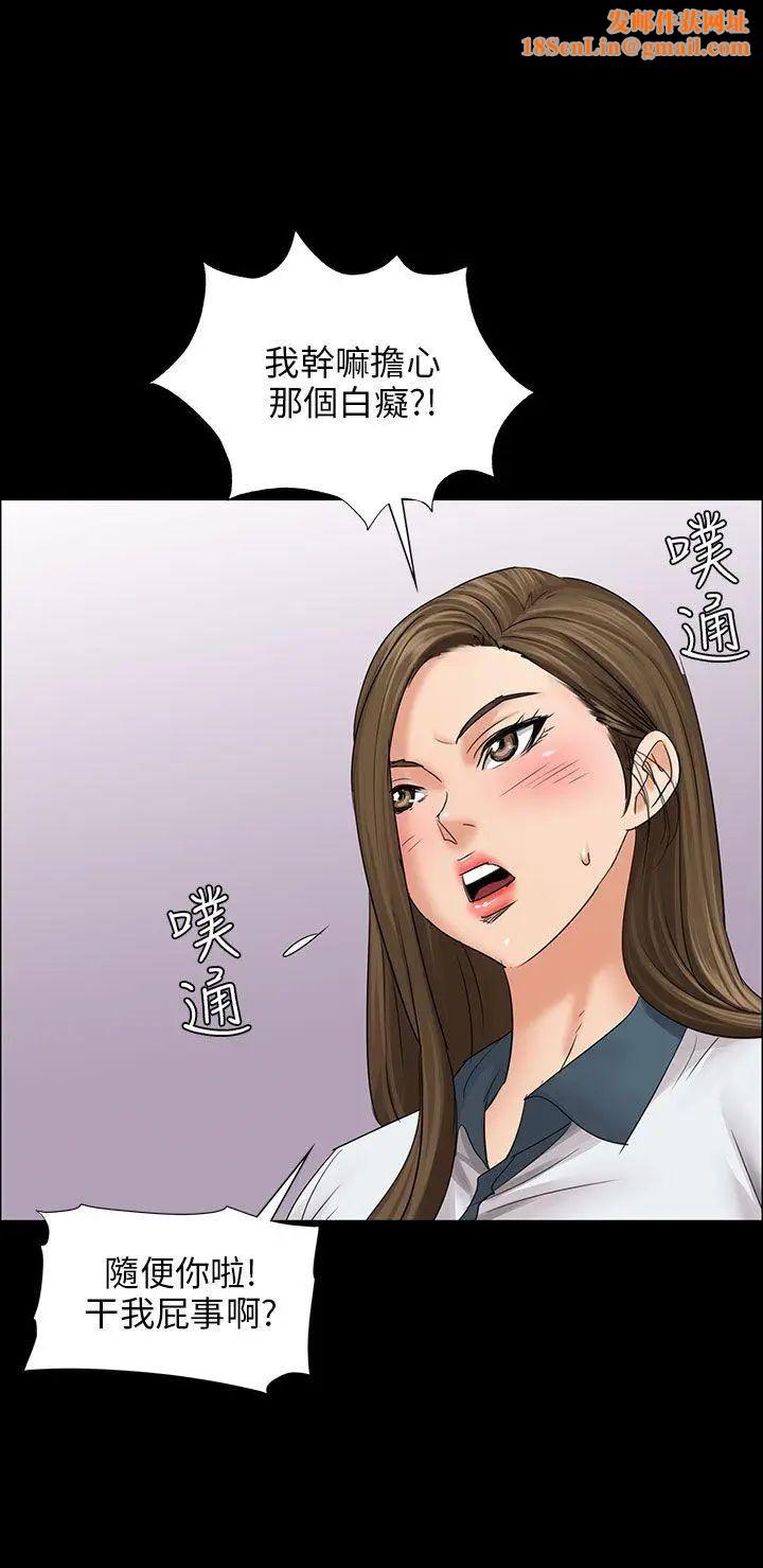 傀儡第8话-3p的天国的滋味