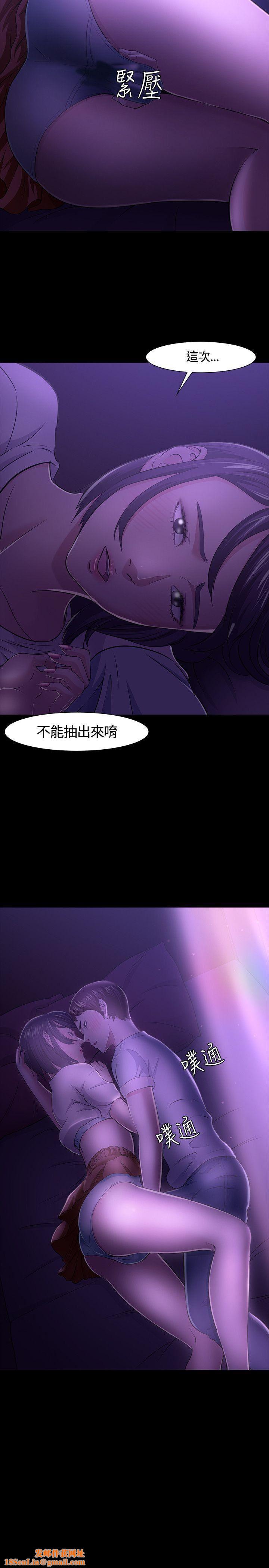 Roommate第30话