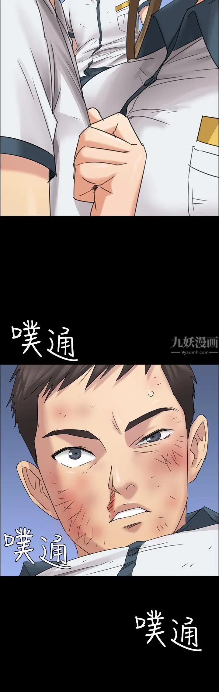 《傀儡》第8话-3p的天国的滋味