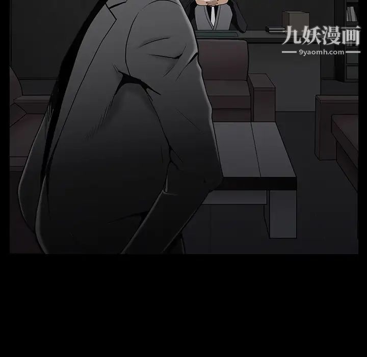 枷锁第56话