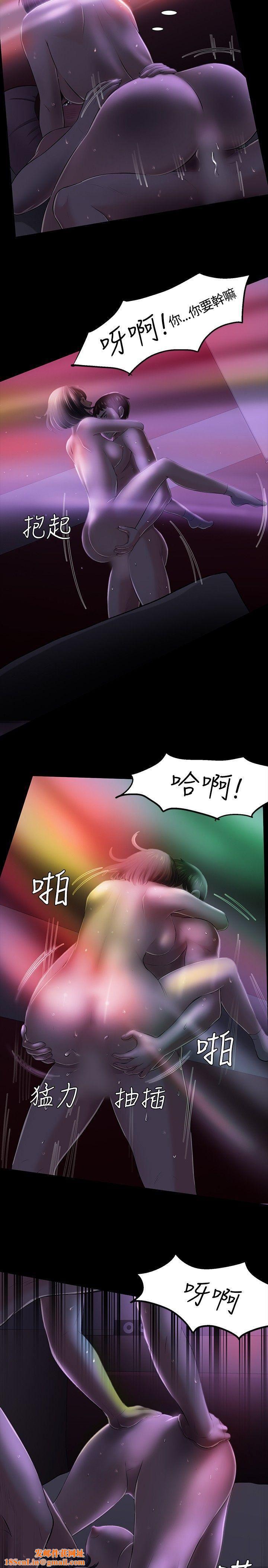 Roommate第31话