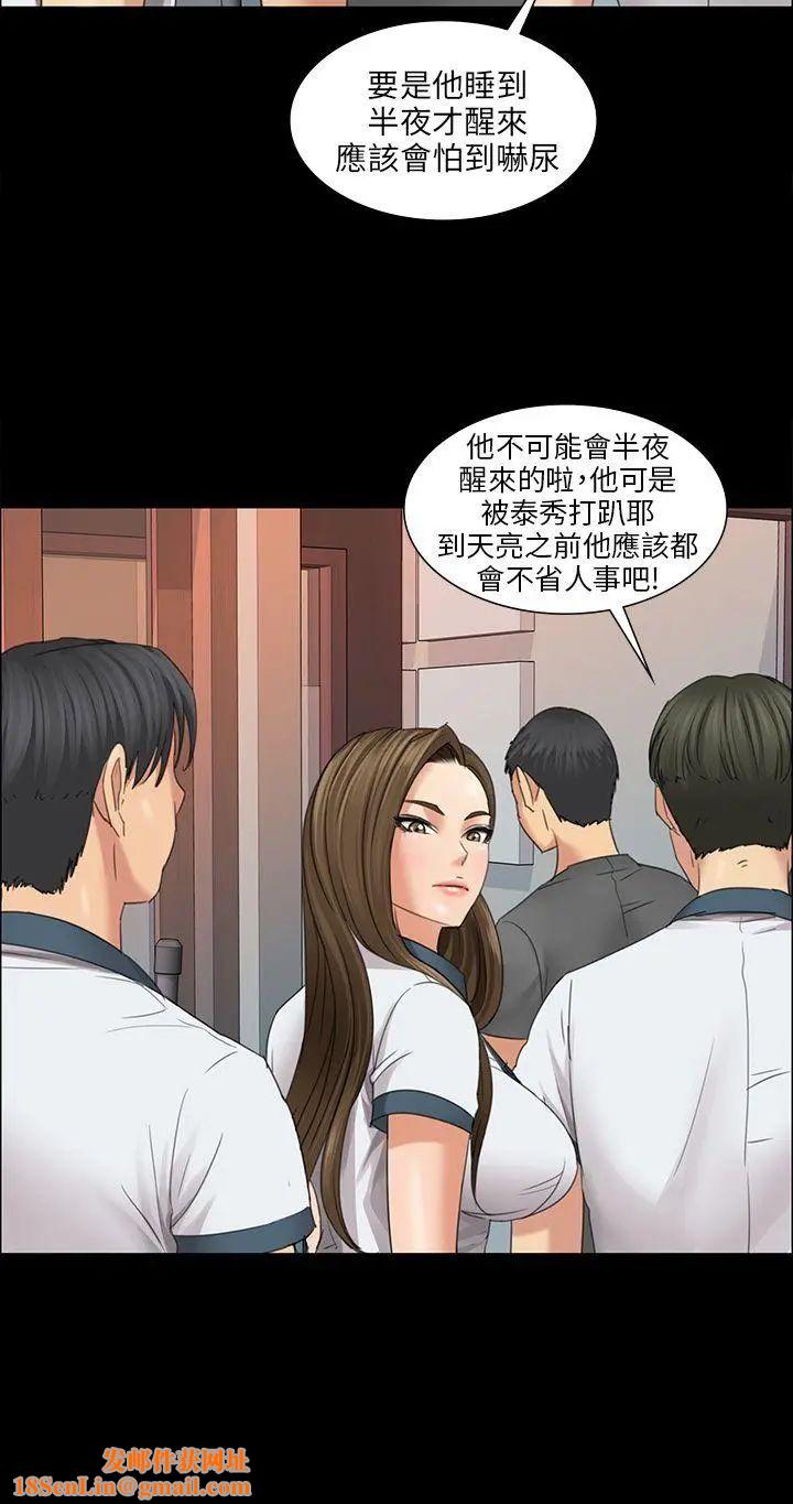 傀儡第8話-3p的天国的滋味