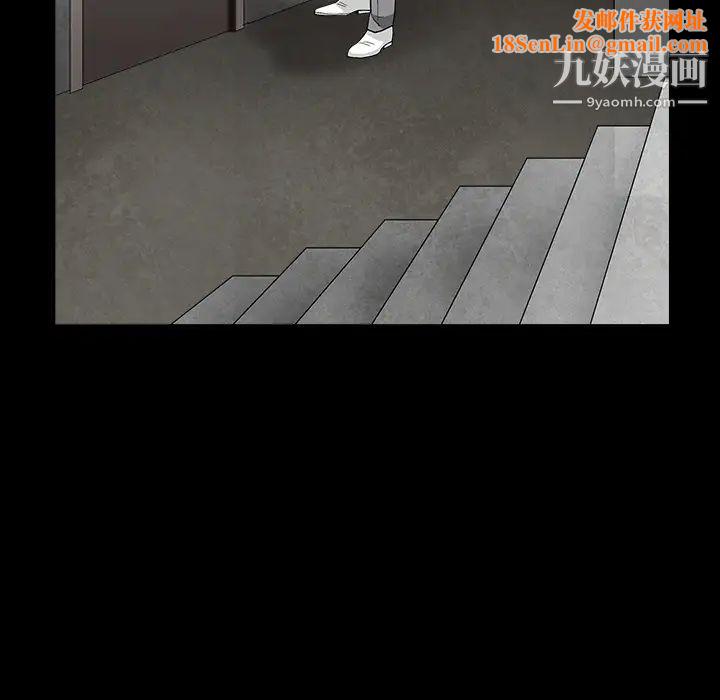 枷锁第56话