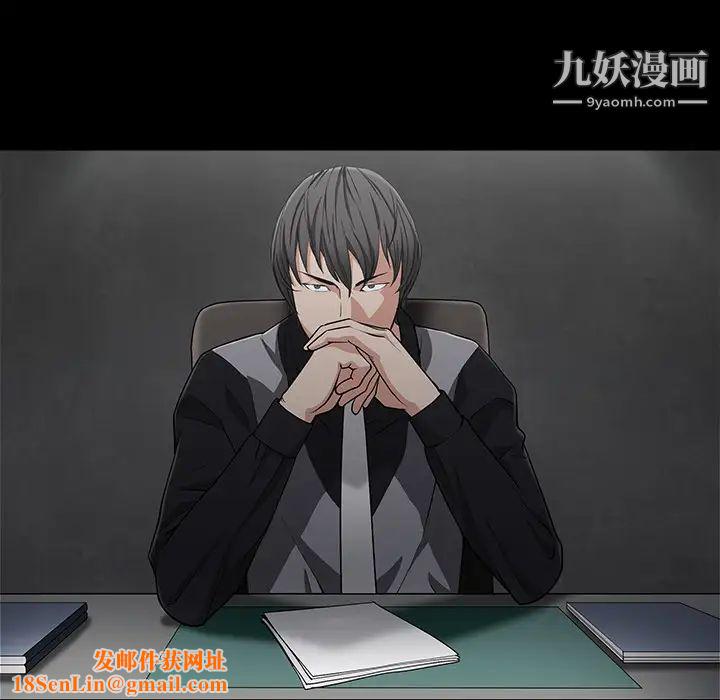 枷锁第56话
