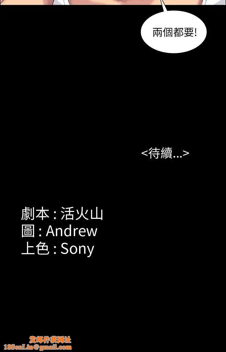 《傀儡》第8话-3p的天国的滋味
