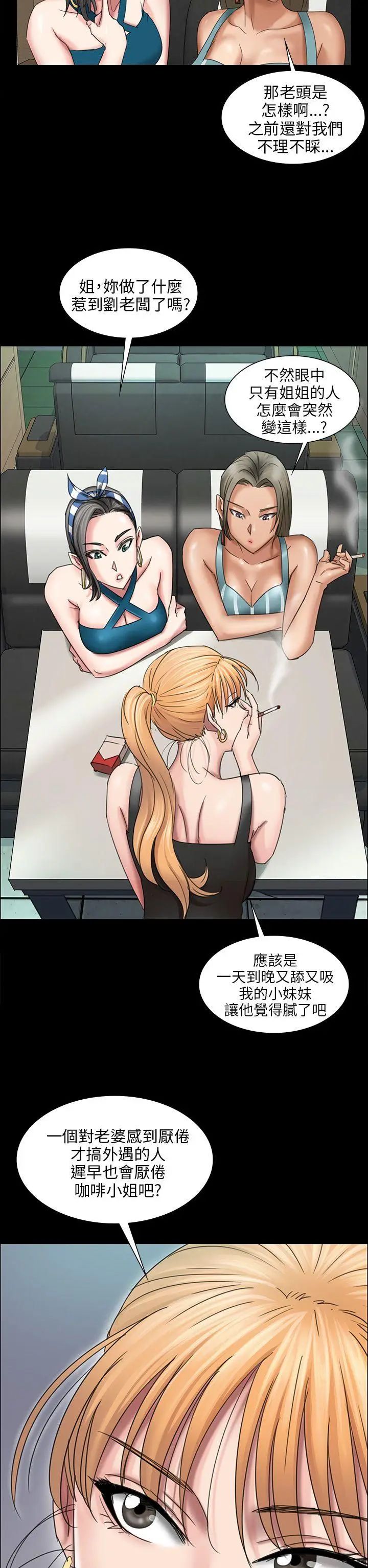傀儡第9話-硬朗如牛的老头