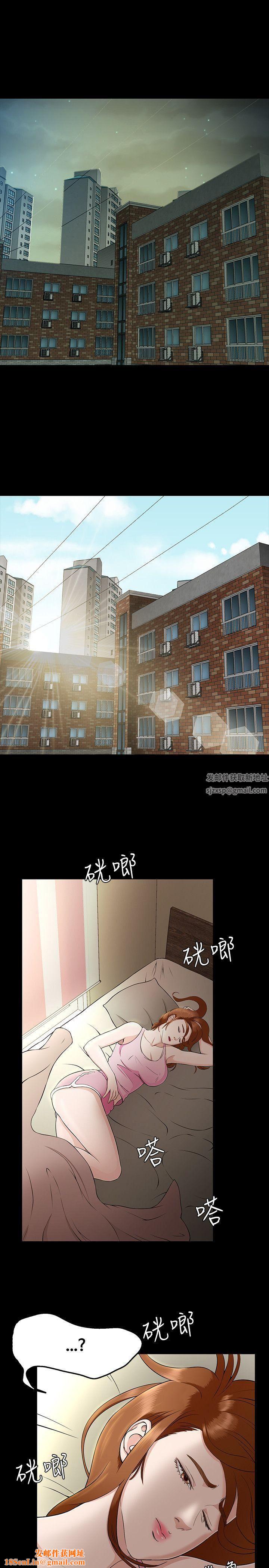 Roommate第32话