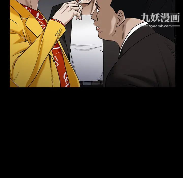 枷鎖第56话