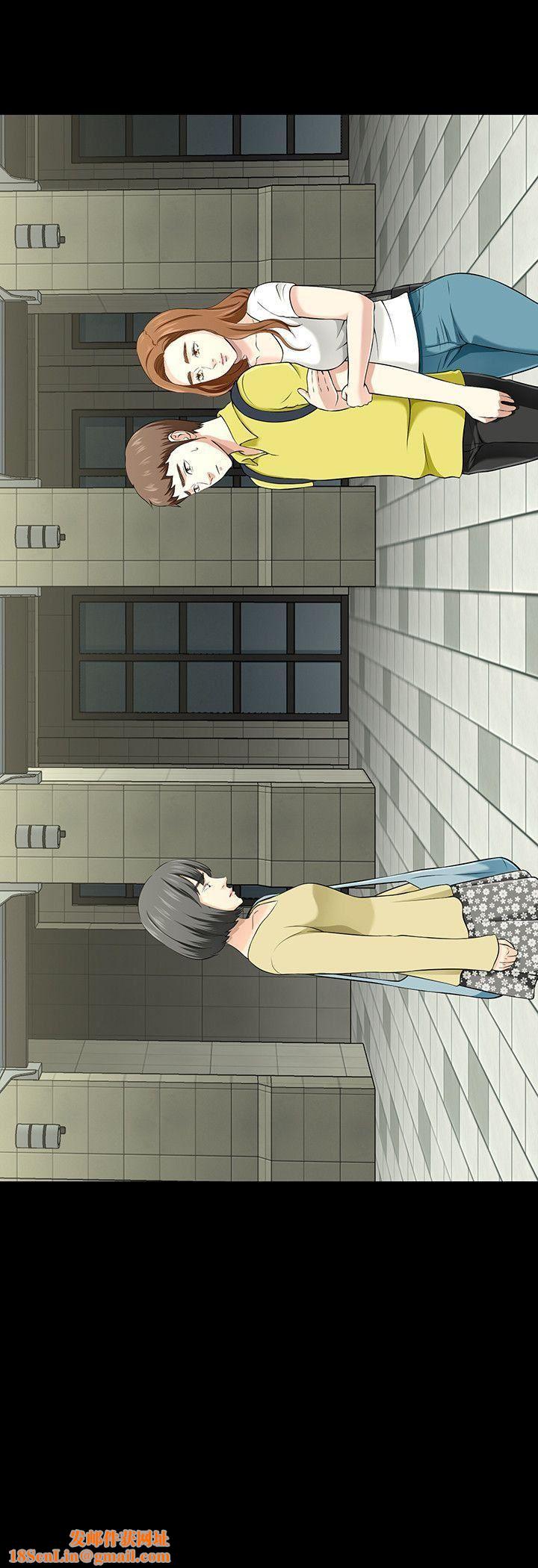 Roommate第32话