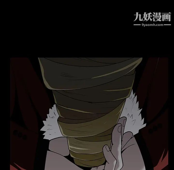 枷锁第56话