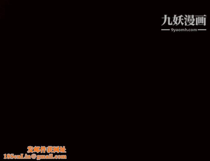 枷锁第56话