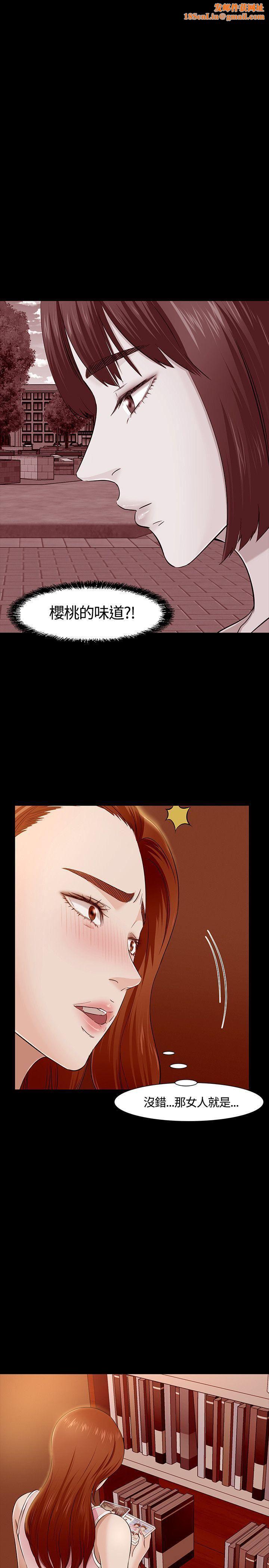 Roommate第35话