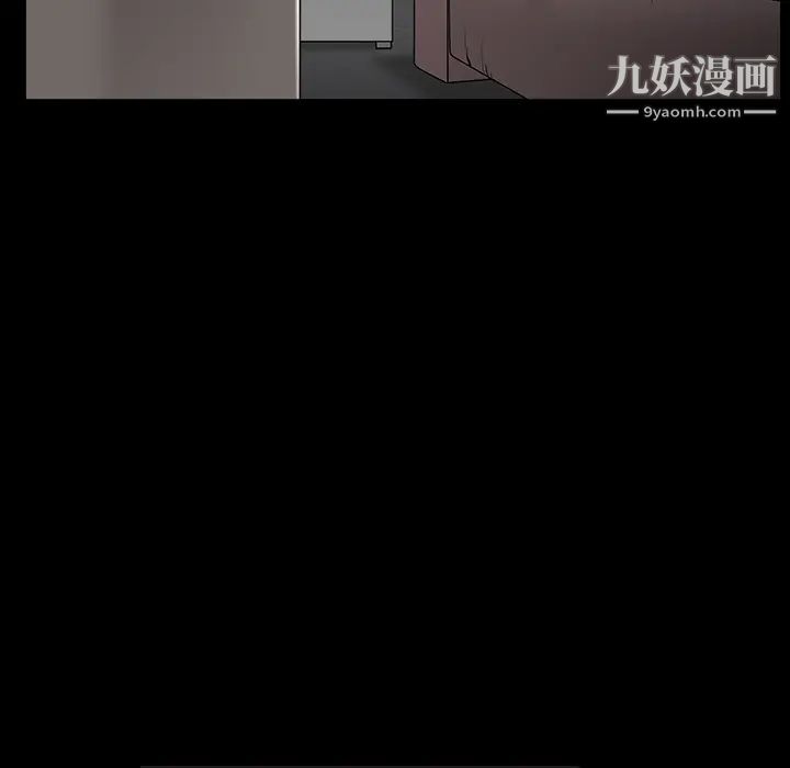 枷锁第57话