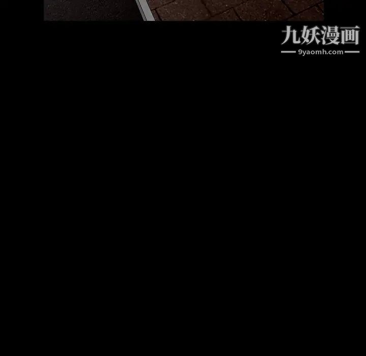 枷锁第57话