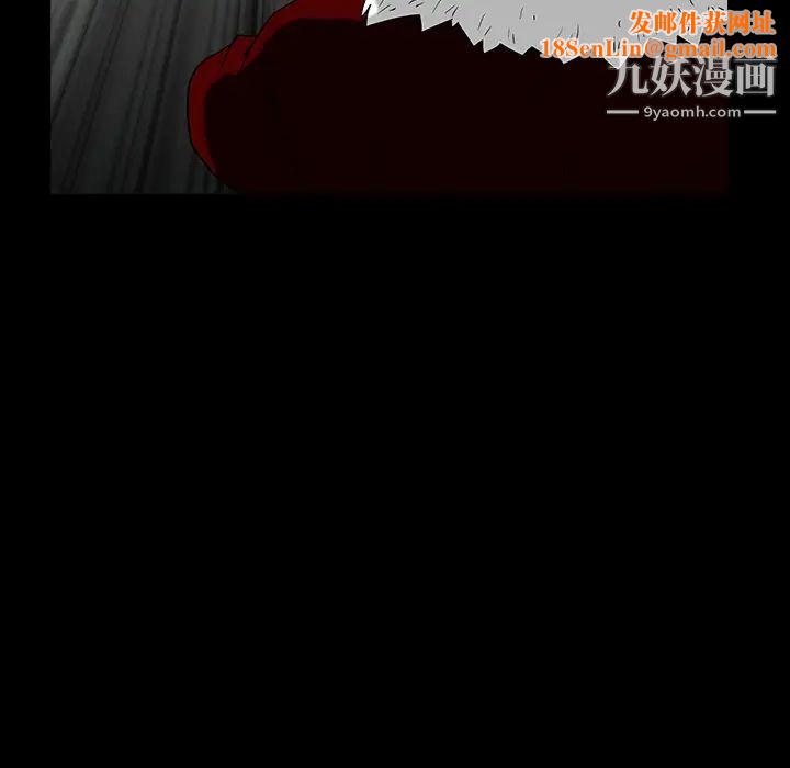 枷锁第57话