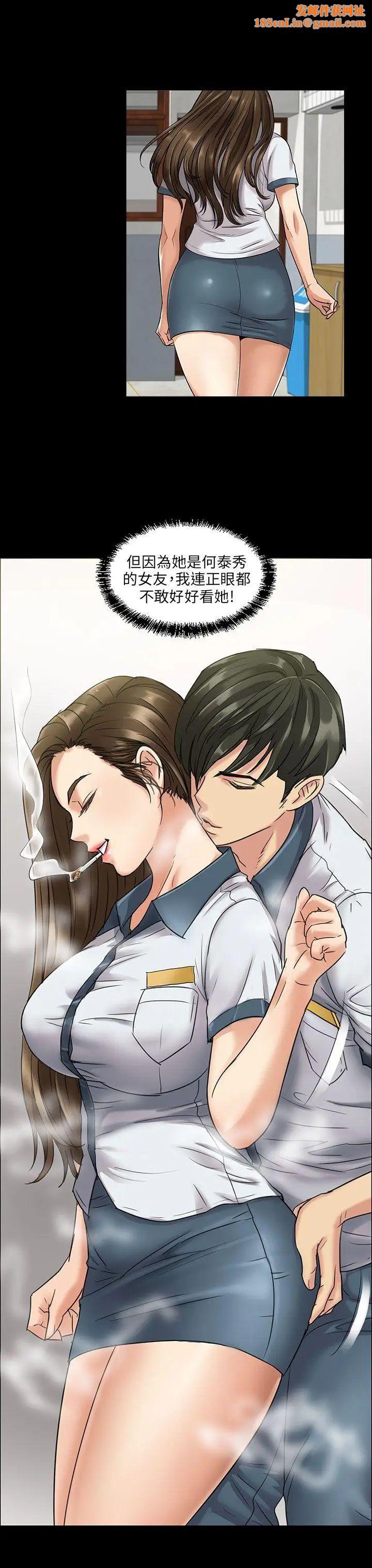 傀儡第13話-阴谋
