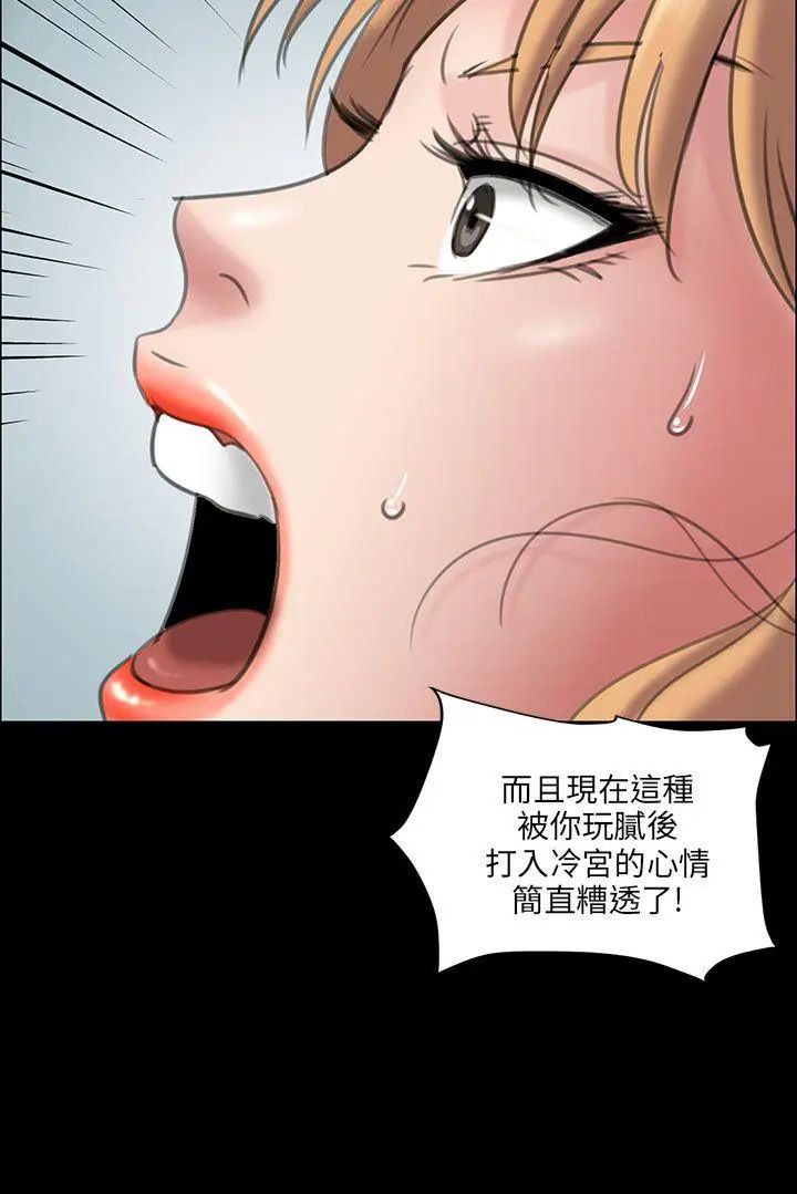 傀儡第14話-和好的一炮