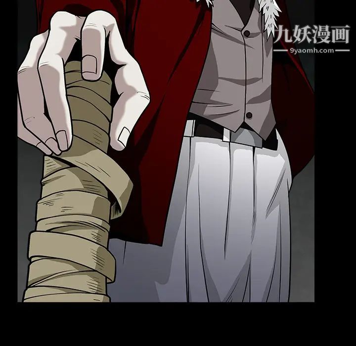 枷锁第57话