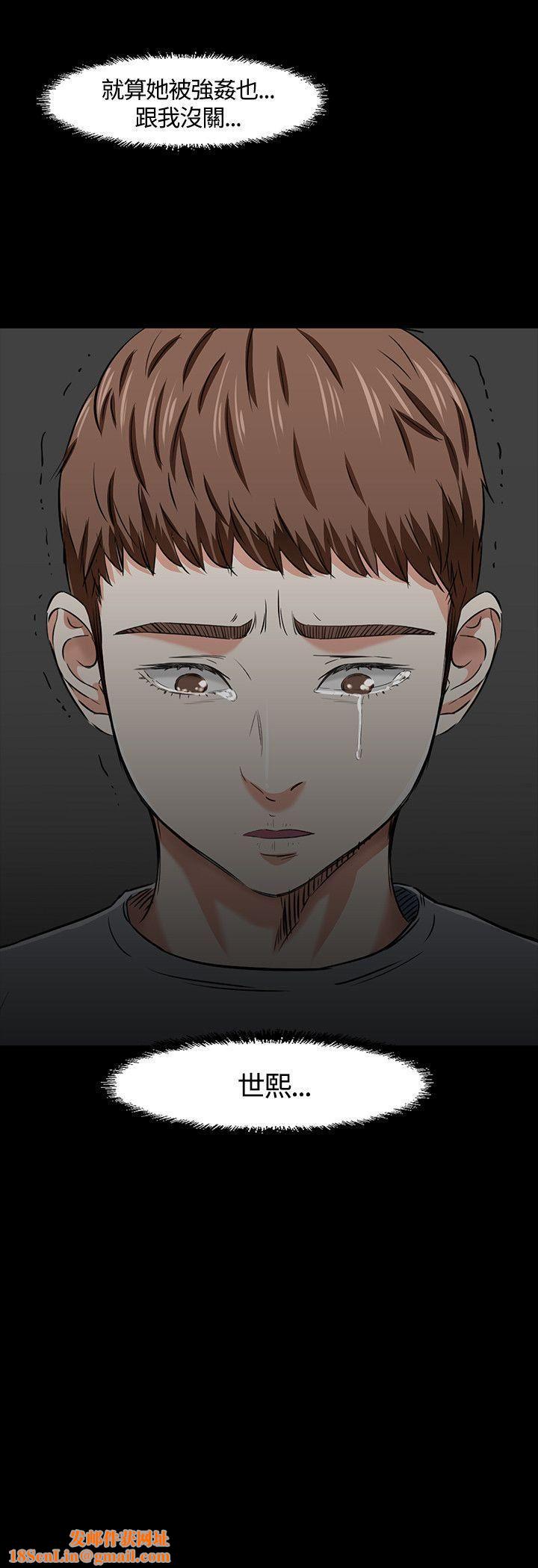 Roommate第38话