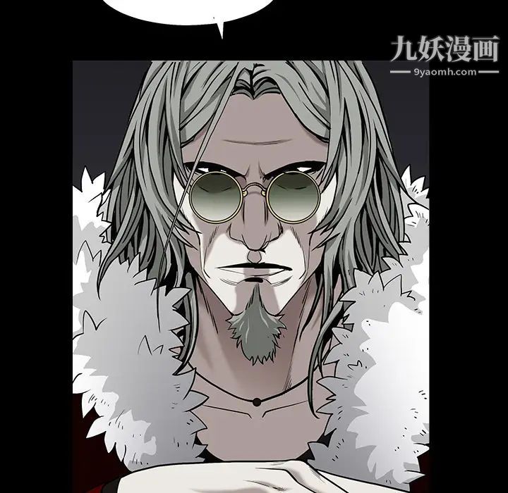 枷锁第57话