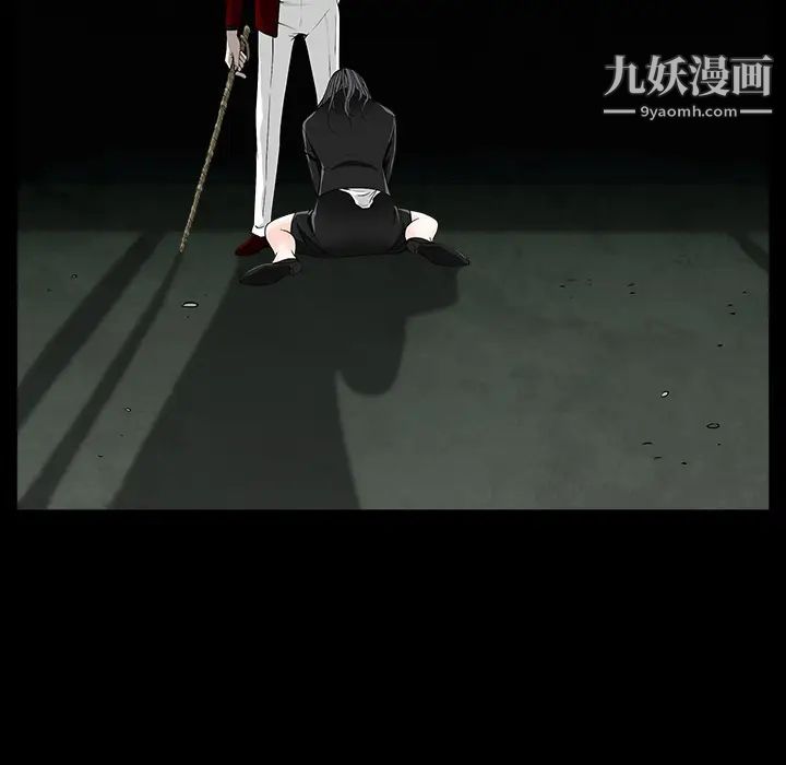 枷锁第57话